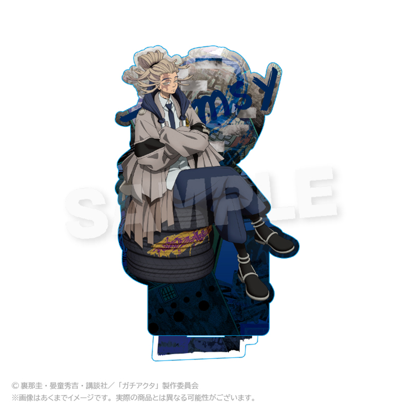 ガチアクタ_アクリルスタンド　アングラシティver.  タムジー