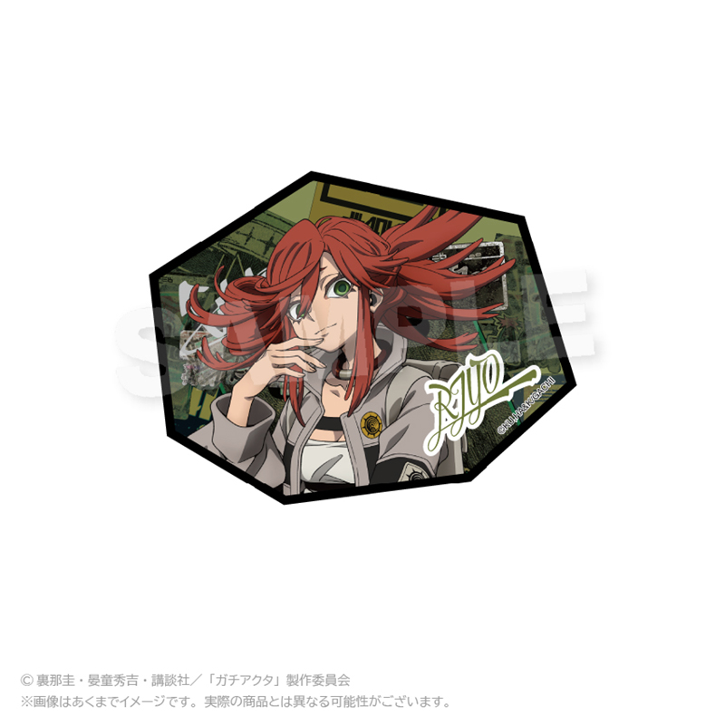 ガチアクタ_ダイカットクリアプレート　アングラシティver.  リヨウ