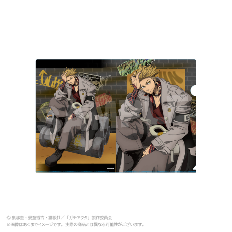 ガチアクタ_クリアファイル　アングラシティver.  エンジン