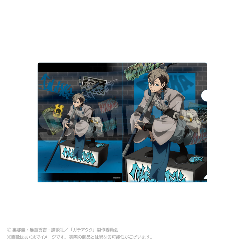 ガチアクタ_クリアファイル　アングラシティver.  ザンカ