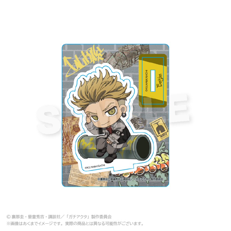 ガチアクタ_ミニキャラスタンド　アングラシティver.  エンジン