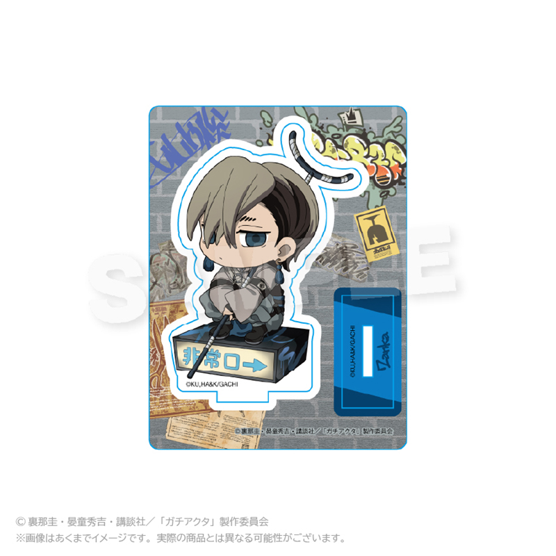 ガチアクタ_ミニキャラスタンド　アングラシティver.  ザンカ