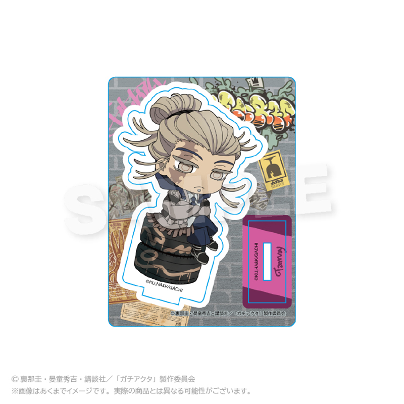 ガチアクタ_ミニキャラスタンド　アングラシティver.  タムジー