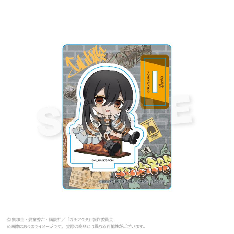 ガチアクタ_ミニキャラスタンド　アングラシティver.  アモ