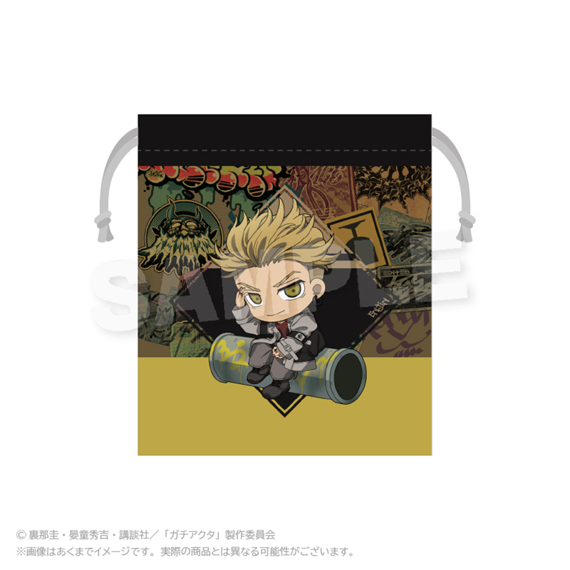 ガチアクタ_ミニ巾着　アングラシティver.  エンジン