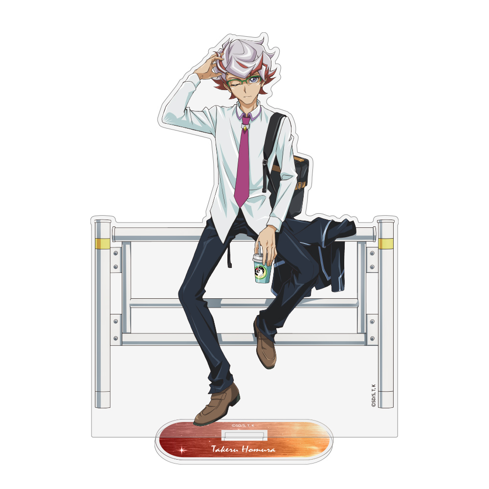 遊☆戯☆王VRAINS_描き下ろし 穂村尊 アクリルスタンド(大) オフモードの決闘者Ver.