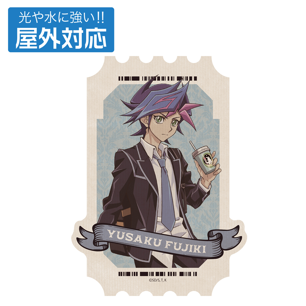 遊☆戯☆王VRAINS_描き下ろし 藤木遊作 屋外対応ステッカー オフモードの決闘者Ver.