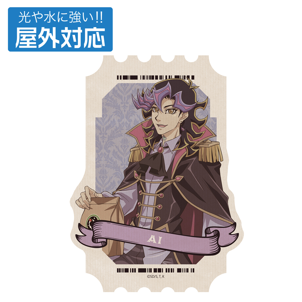 遊☆戯☆王VRAINS_描き下ろし Ai(人間態)屋外対応ステッカー オフモードの決闘者Ver.
