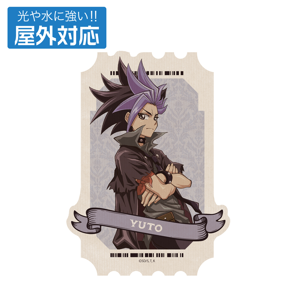 遊☆戯☆王ARC-Ⅴ_描き下ろし ユート 屋外対応ステッカー オフモードの決闘者Ver.