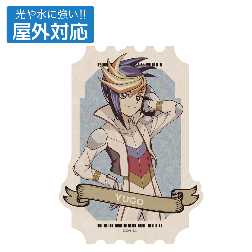 遊☆戯☆王ARC-Ⅴ_描き下ろし ユーゴ 屋外対応ステッカー オフモードの決闘者Ver.