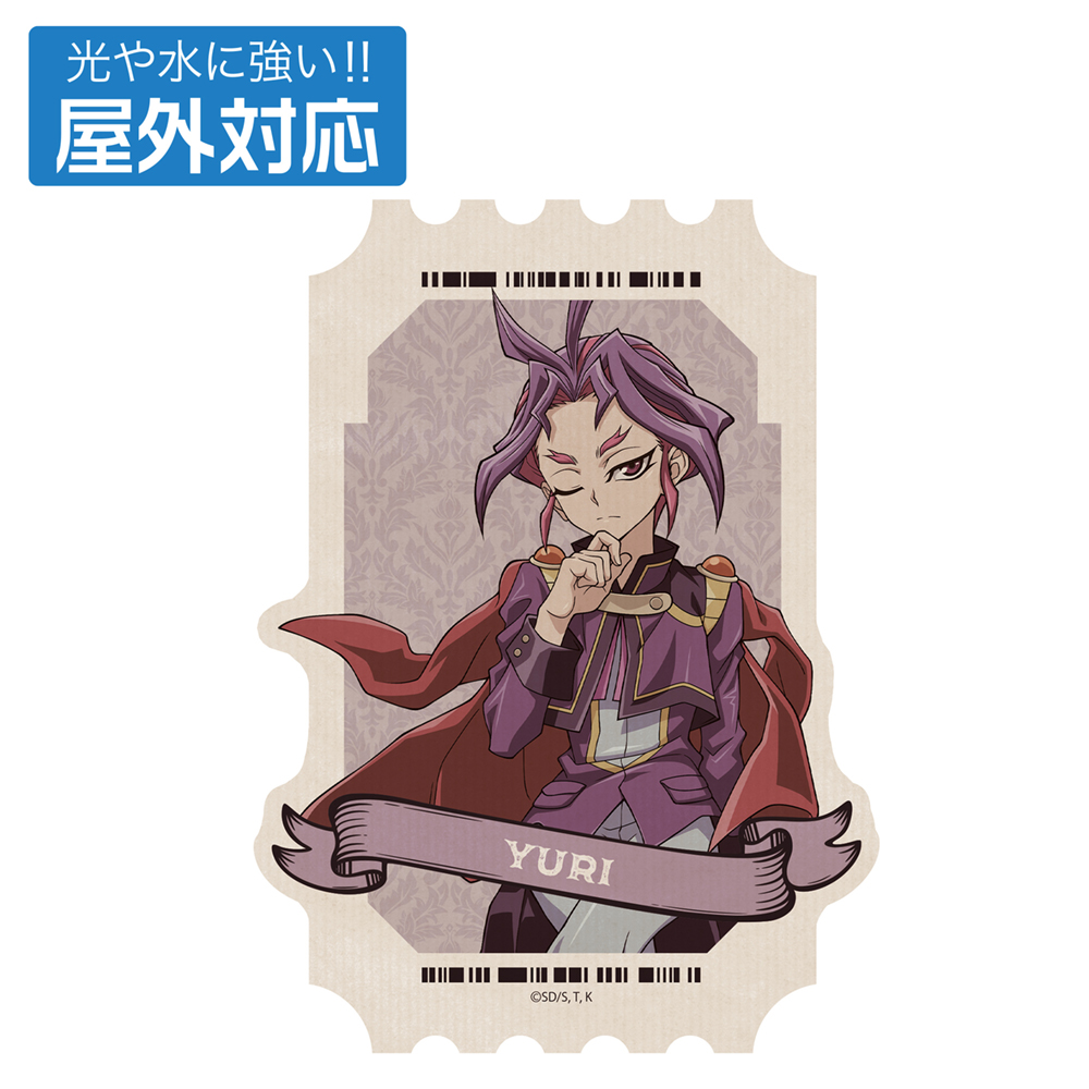 遊☆戯☆王ARC-?_描き下ろし ユーリ 屋外対応ステッカー オフモードの決闘者Ver.