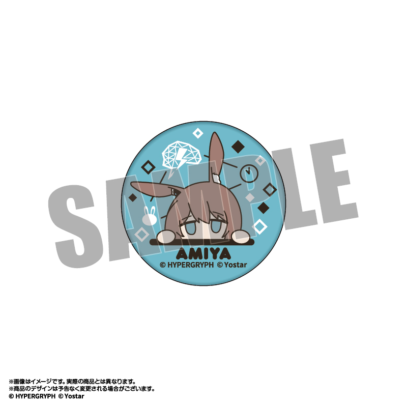 アークナイツ_らばぴーく! ラバー缶バッジ アーミヤ | 公式グッズ