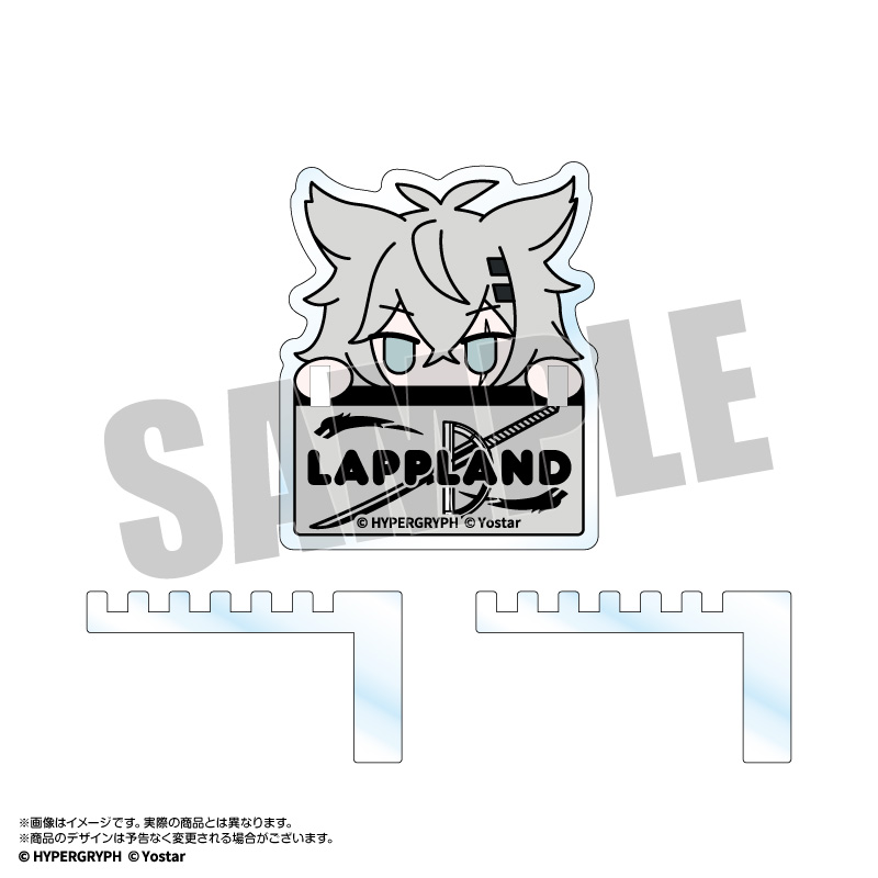 アークナイツ_らばぴーく! ひっかけアクリル ラップランド | 公式