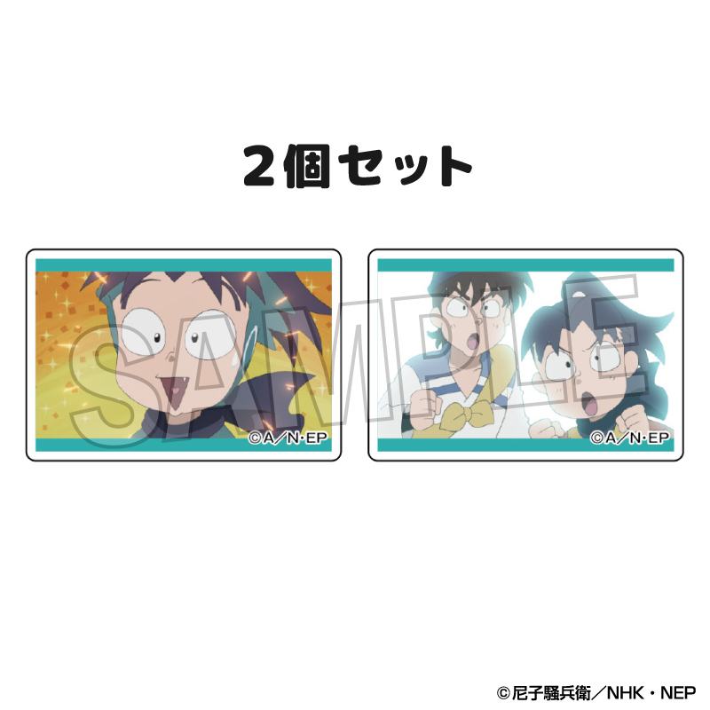 忍たま乱太郎_つみこま　２種セット vol.2　2