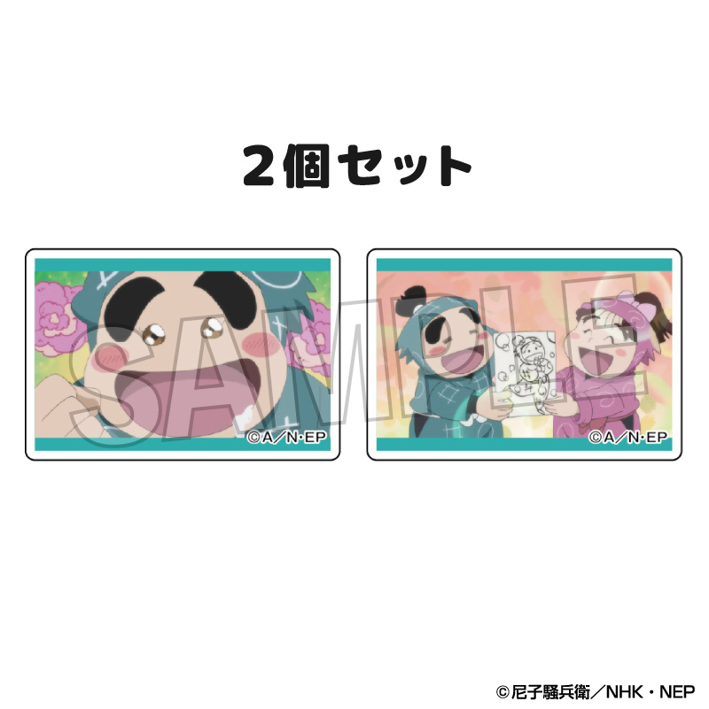 忍たま乱太郎_つみこま　２種セット vol.2　3