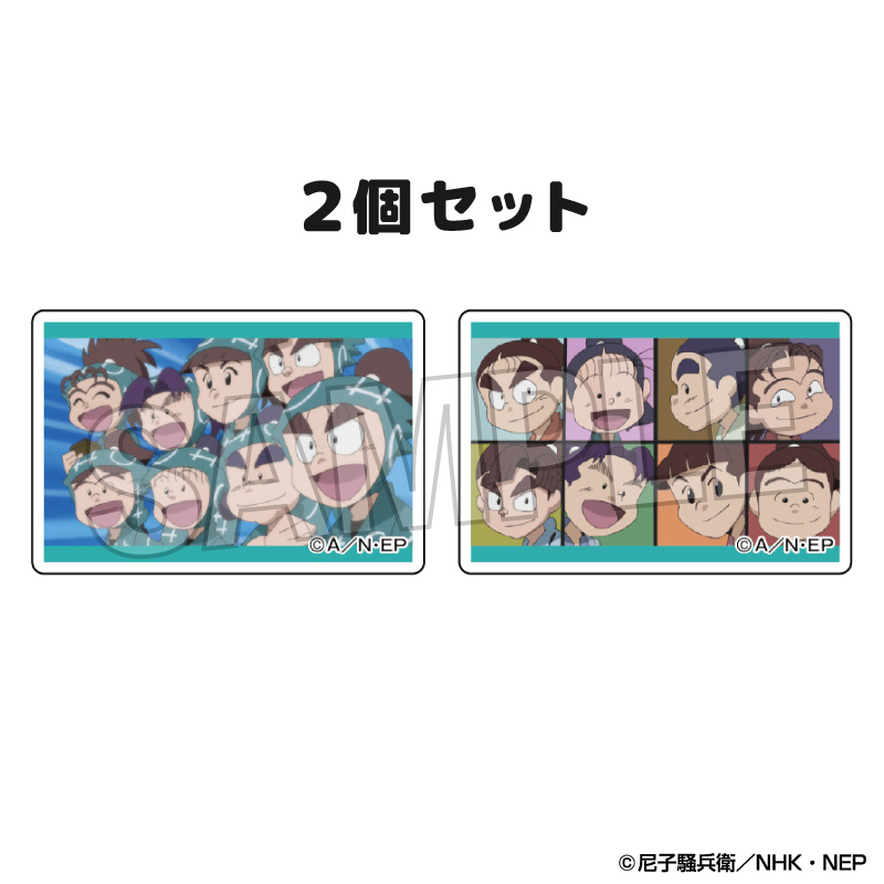 忍たま乱太郎_つみこま　２種セット vol.2　4