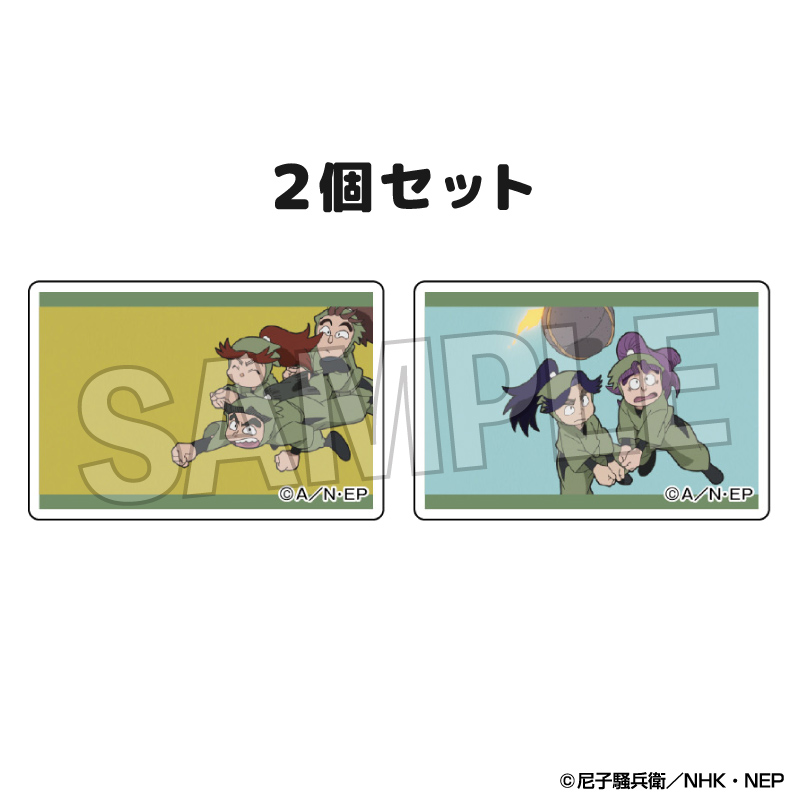 忍たま乱太郎_つみこま　２種セット vol.2　9