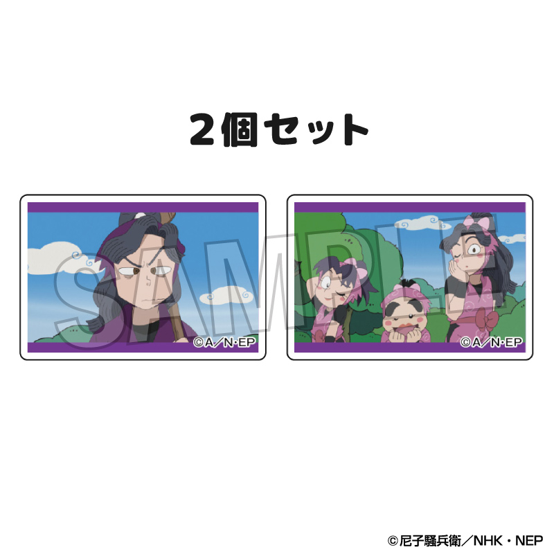 忍たま乱太郎_つみこま　２種セット vol.2　11