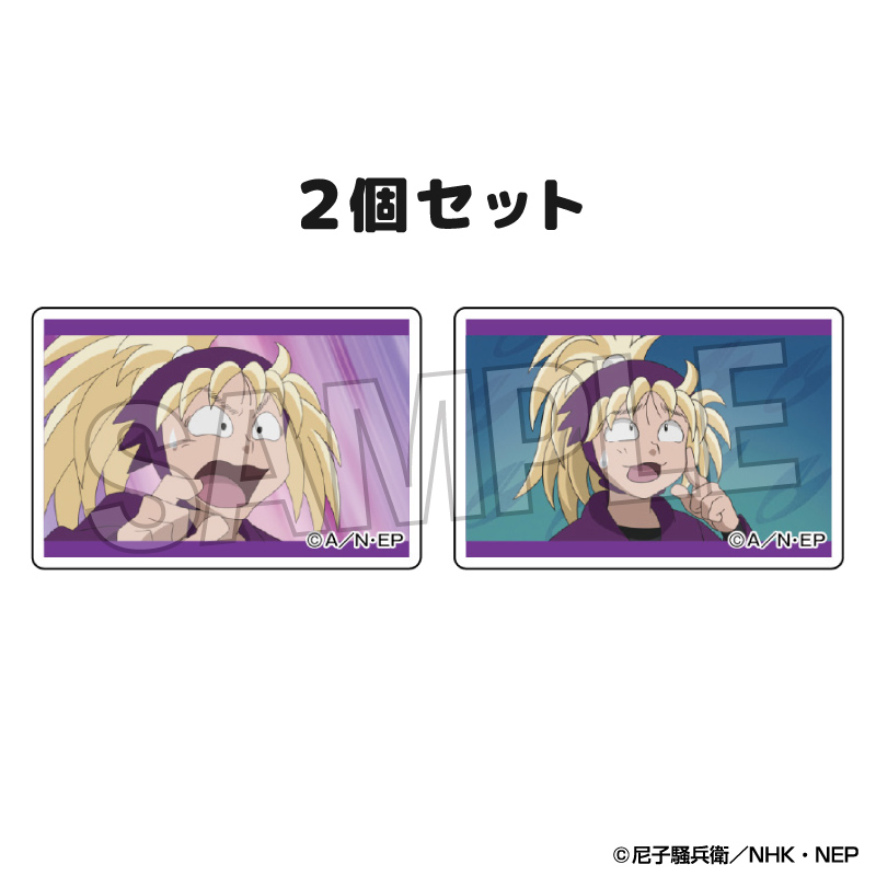 忍たま乱太郎_つみこま　２種セット vol.2　14