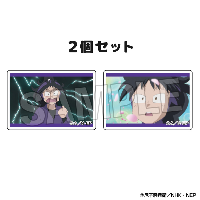 忍たま乱太郎_つみこま　２種セット vol.2　15