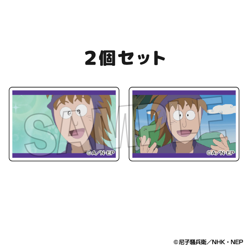 忍たま乱太郎_つみこま　２種セット vol.2　17