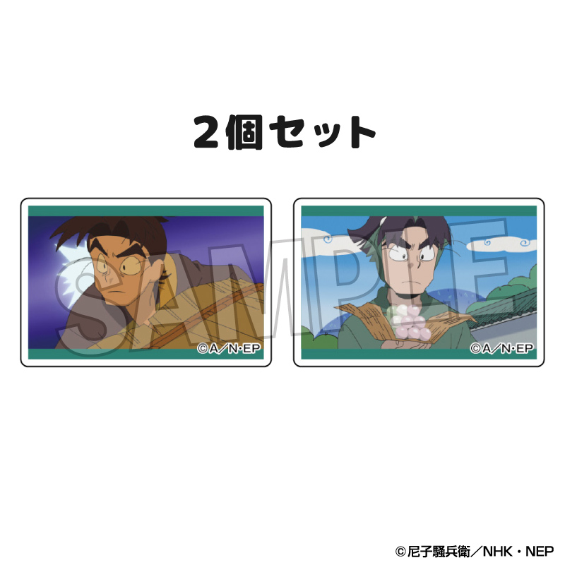 忍たま乱太郎_つみこま　２種セット vol.2　19