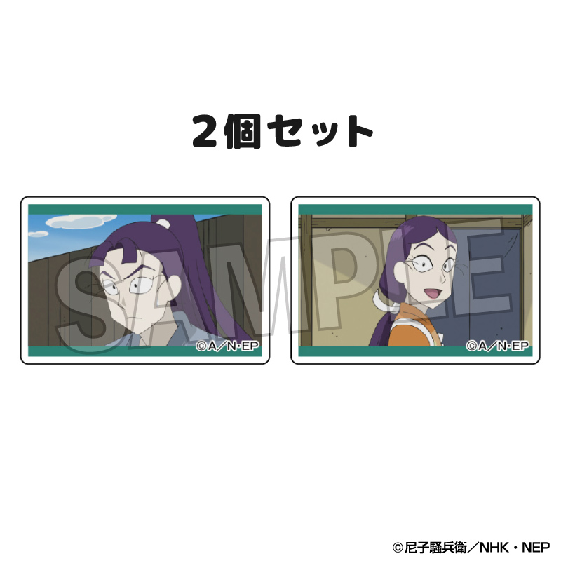 忍たま乱太郎_つみこま　２種セット vol.2　20