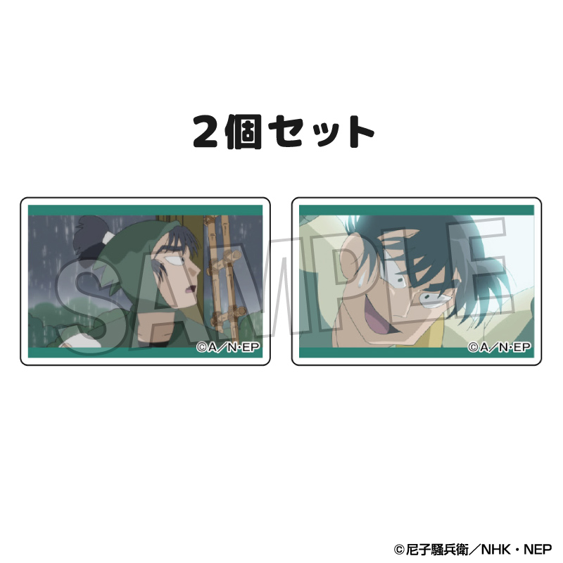 忍たま乱太郎_つみこま　２種セット vol.2　23