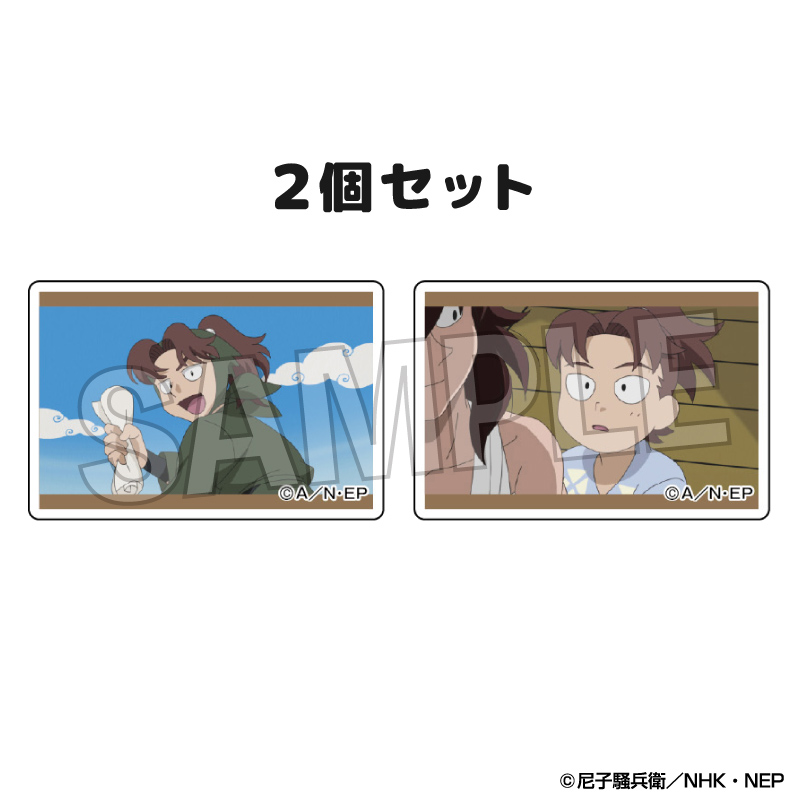 忍たま乱太郎_つみこま　２種セット vol.2　27