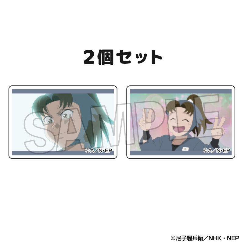 忍たま乱太郎_つみこま　２種セット vol.2　28