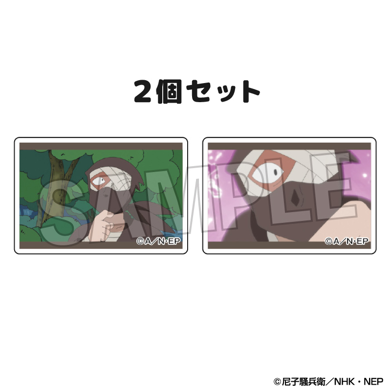 忍たま乱太郎_つみこま　２種セット vol.2　30