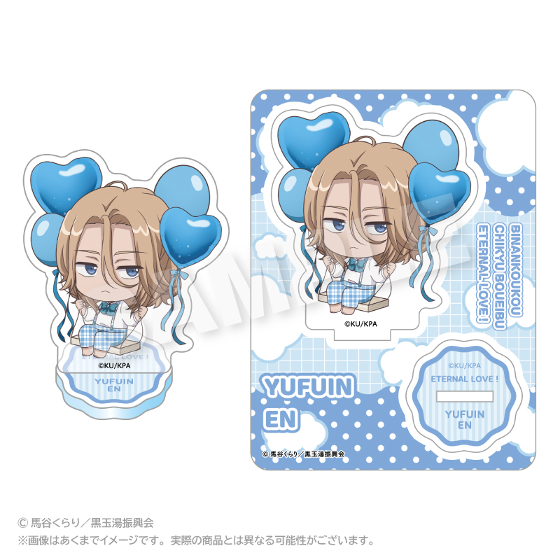 劇場版 美男高校地球防衛部ETERNAL LOVE！_ばるんこアクリルマスコット 由布院 煙