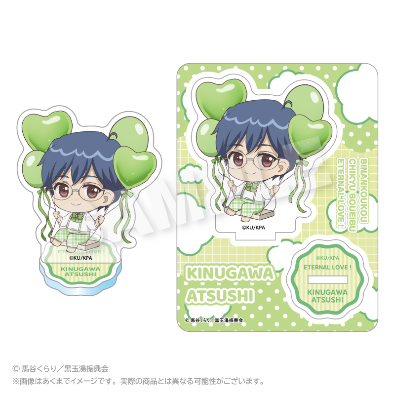 劇場版 美男高校地球防衛部ETERNAL LOVE！_ばるんこアクリルマスコット 鬼怒川熱史