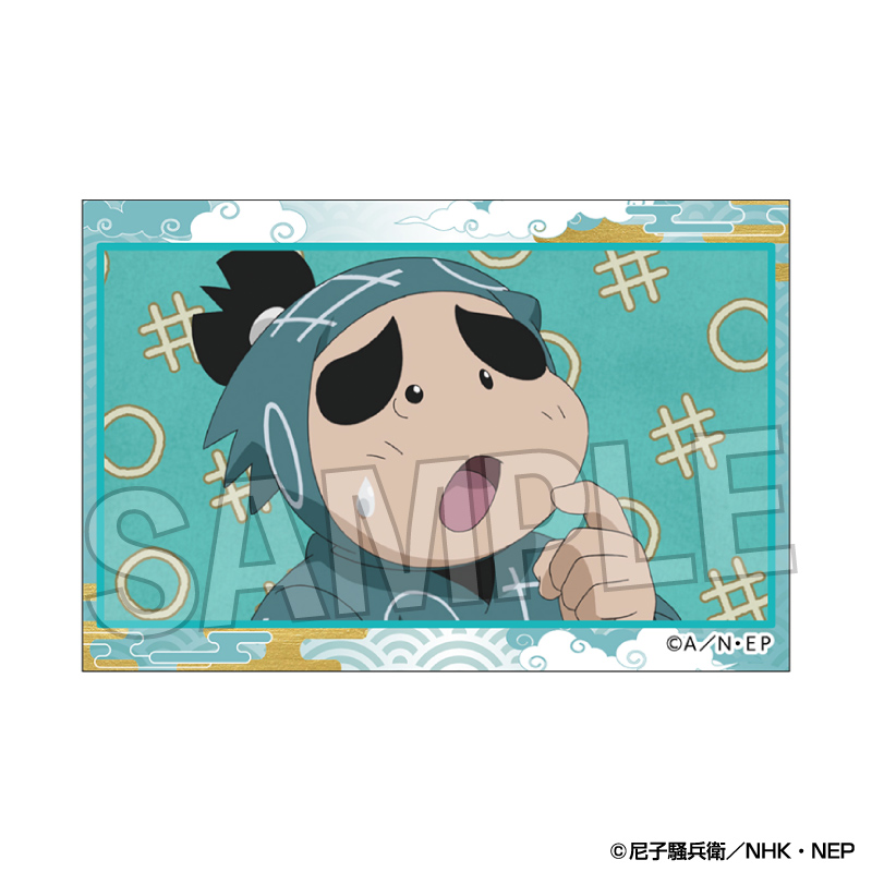 忍たま乱太郎_積み積みブロック vol.3　3