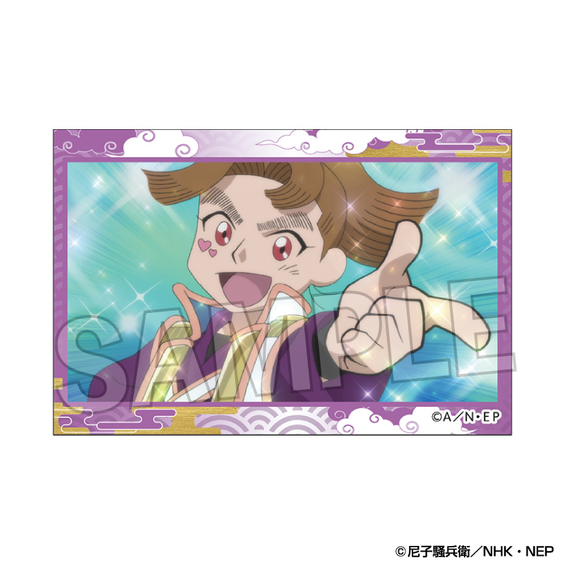 忍たま乱太郎_積み積みブロック vol.3　12