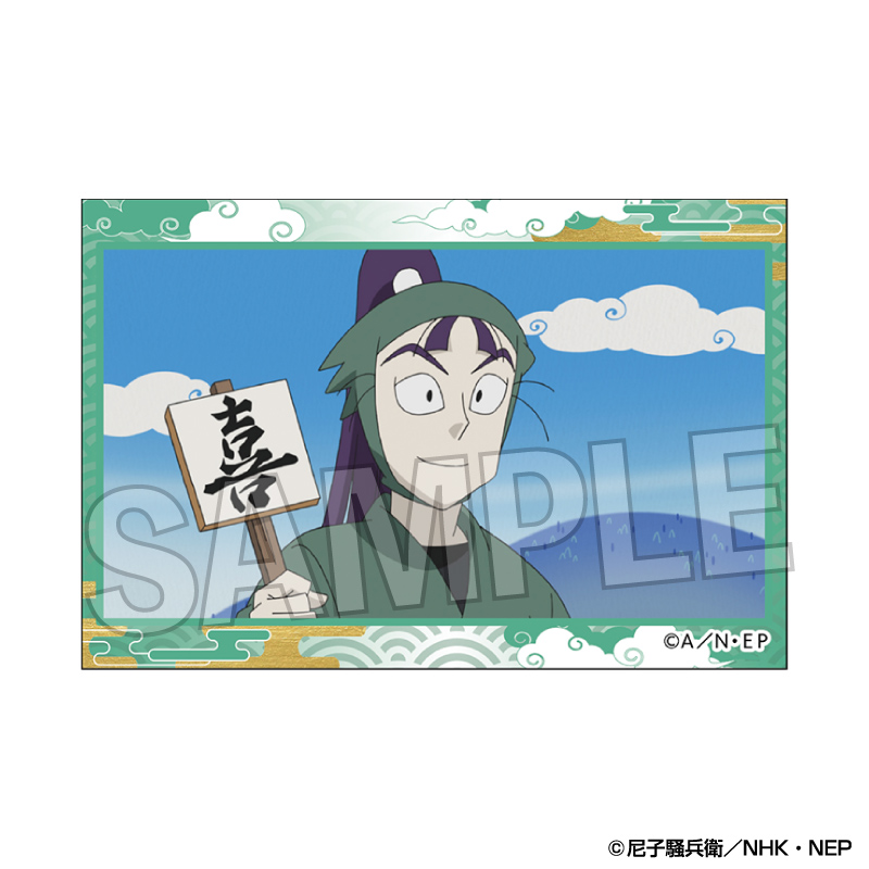 忍たま乱太郎_積み積みブロック vol.3　21