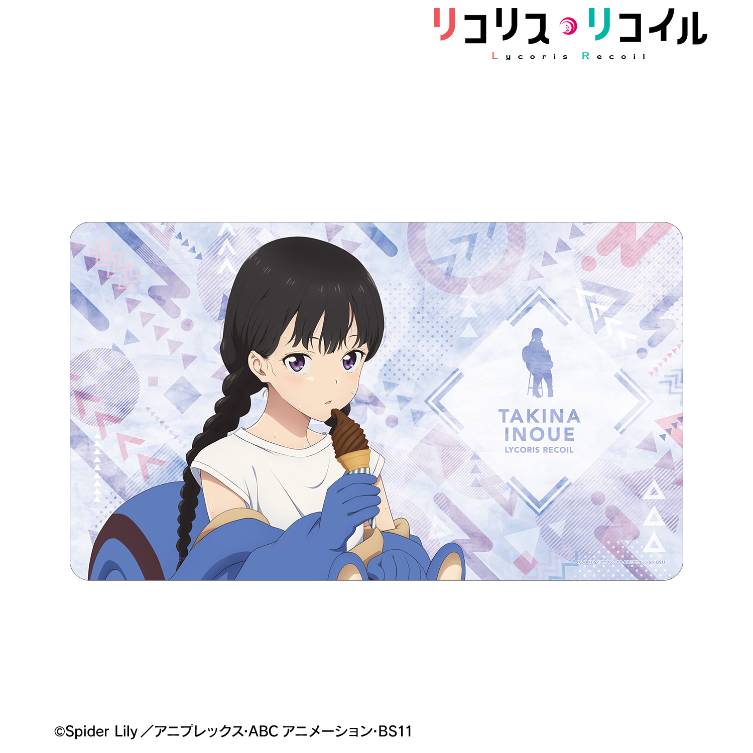 リコリス・リコイル_描き下ろし 井ノ上たきな 着ぐるみver. マルチデスクマット