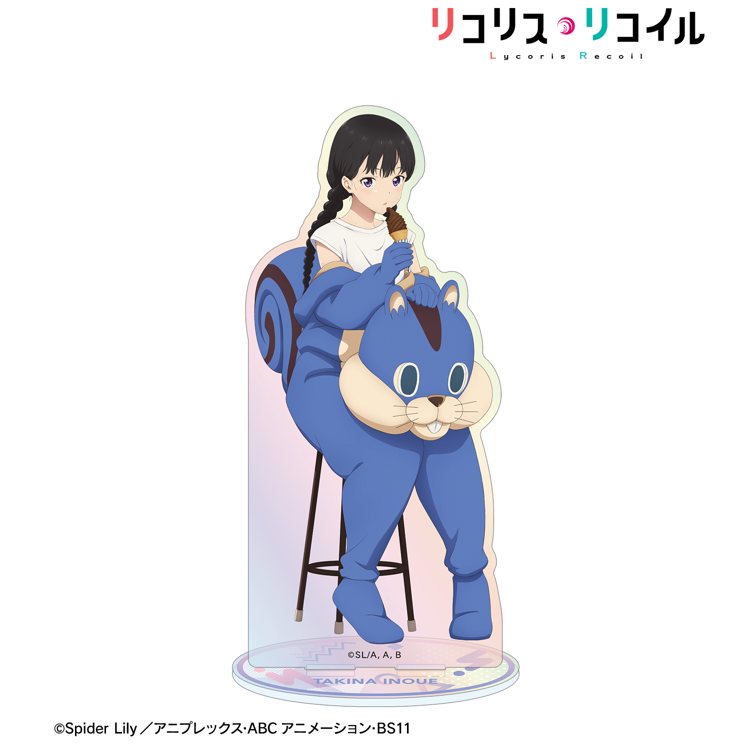 リコリス・リコイル_描き下ろし 井ノ上たきな 着ぐるみver. オーロラアクリルスタンド