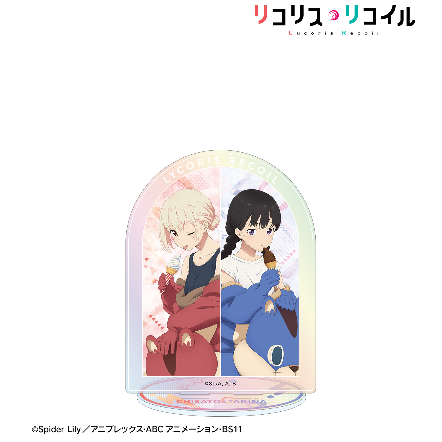 リコリス・リコイル_描き下ろし 錦木千束&井ノ上たきな 着ぐるみver. オーロラアクリルスタンド