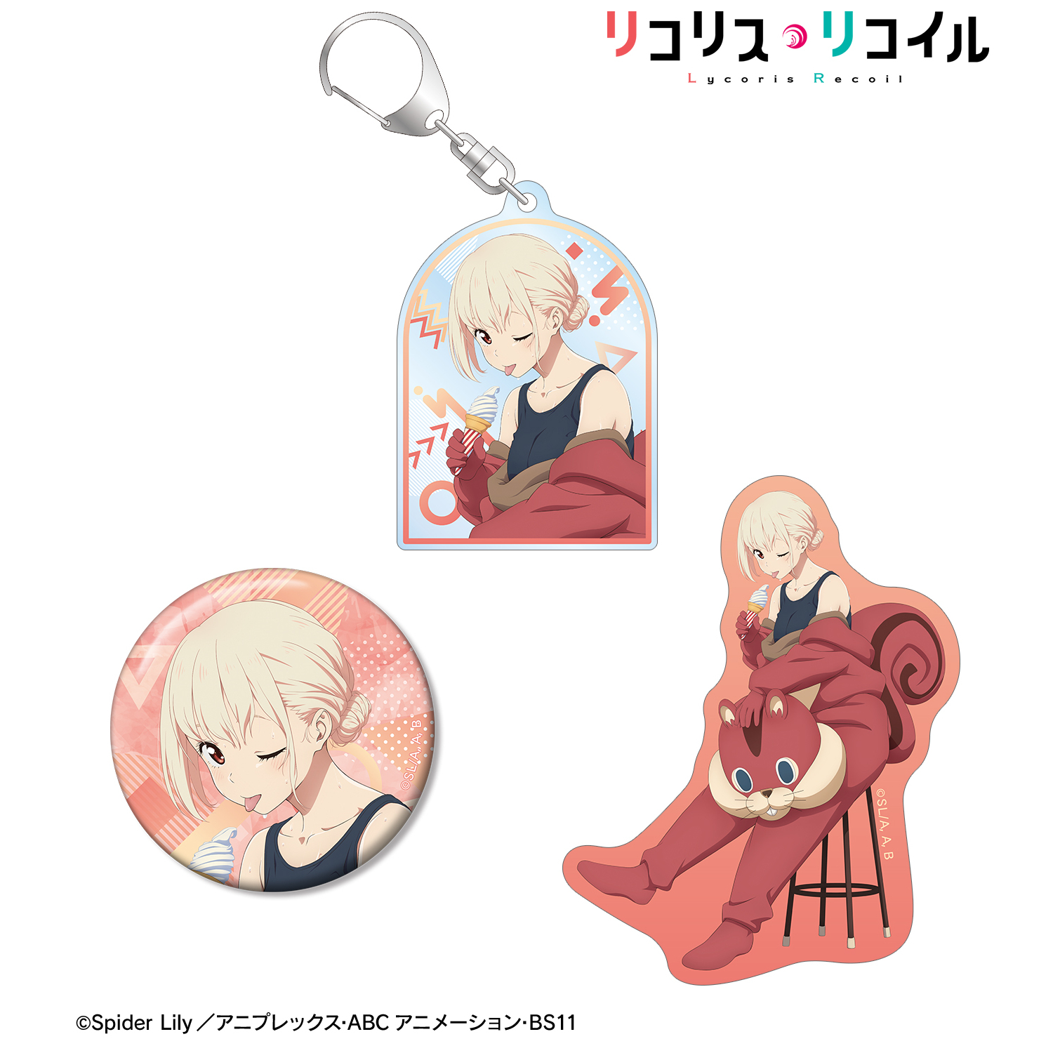 リコリス・リコイル_描き下ろし 錦木千束 着ぐるみver. お土産セット