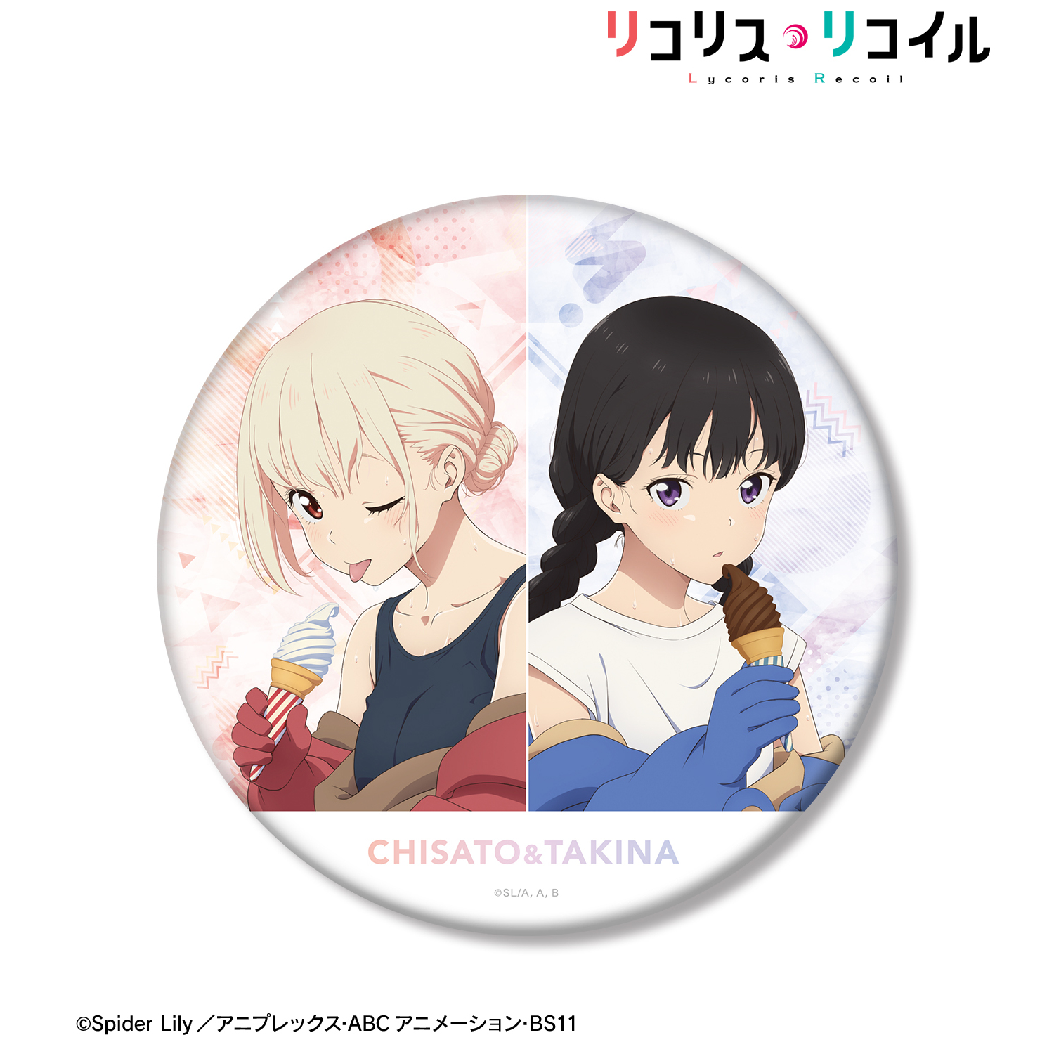 リコリス・リコイル_描き下ろし 錦木千束&井ノ上たきな 着ぐるみver. BIG缶バッジ