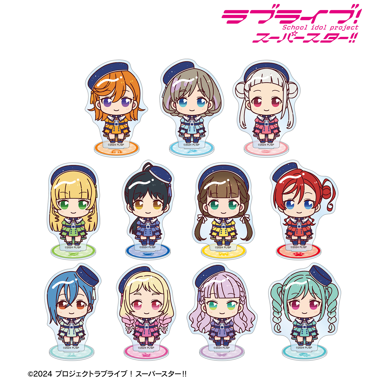 ラブライブ！スーパースター!!_トレーディング ちょこんと！ スーパースター!!ver. アクリルスタンド(単位/BOX) 【コンプリートBOX/11パック入り】