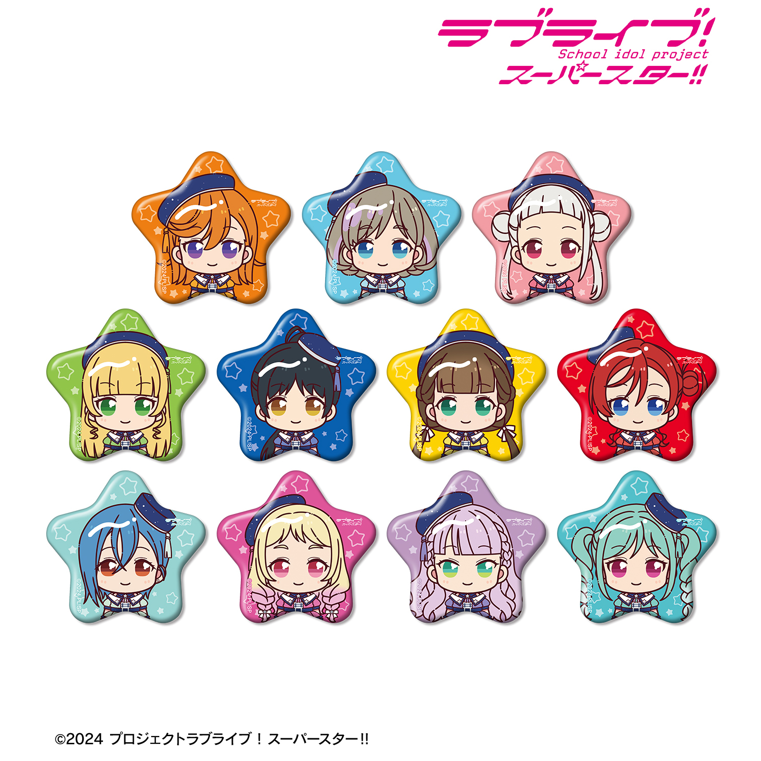 ラブライブ！スーパースター!!_トレーディング ちょこんと！ スーパースター!!ver. 星型缶バッジ(単位/BOX) 【コンプリートBOX/11パック入り】