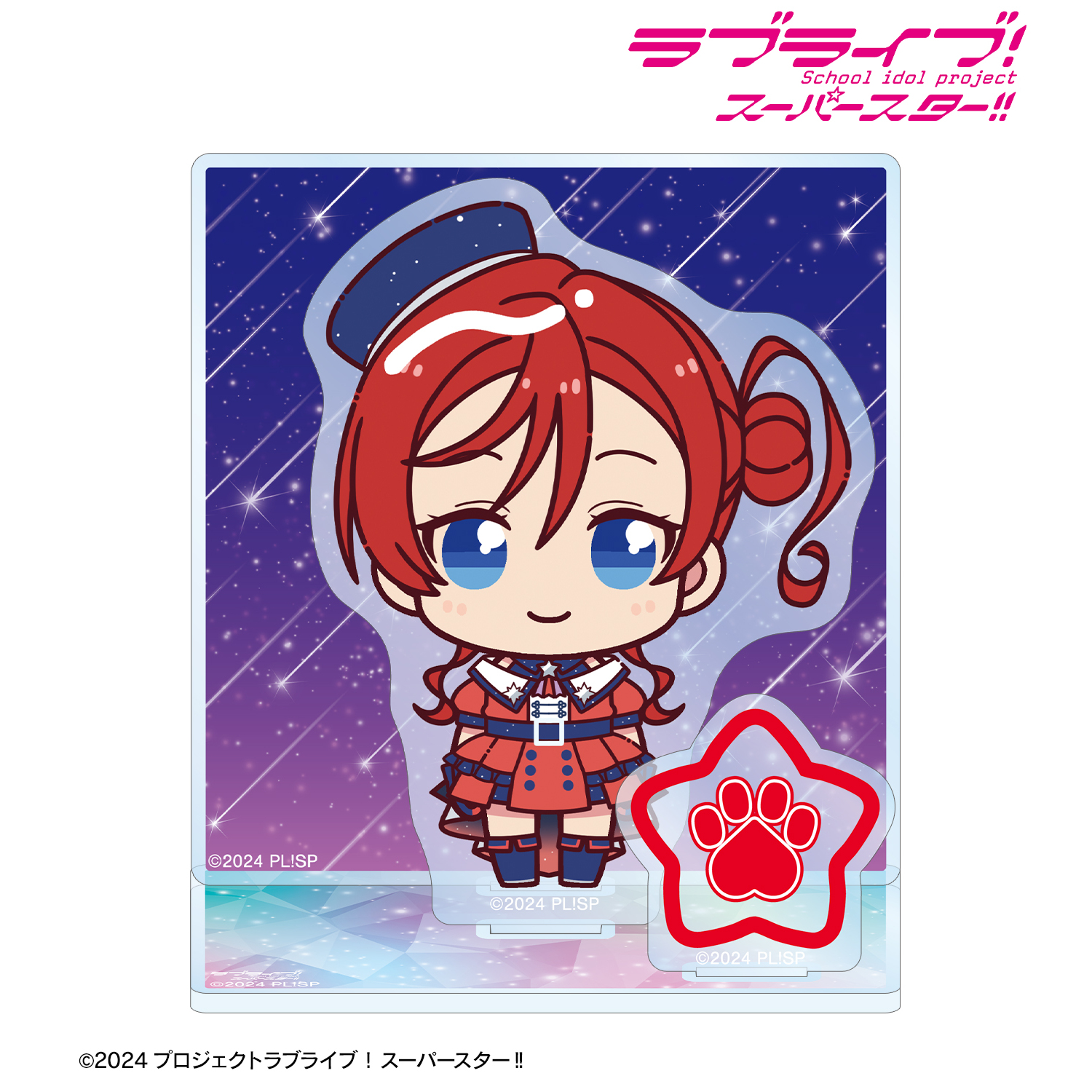 ラブライブ！スーパースター!!_米女メイ ちょこんと！ スーパースター!!ver. パーツ付きBIGアクリルスタンド