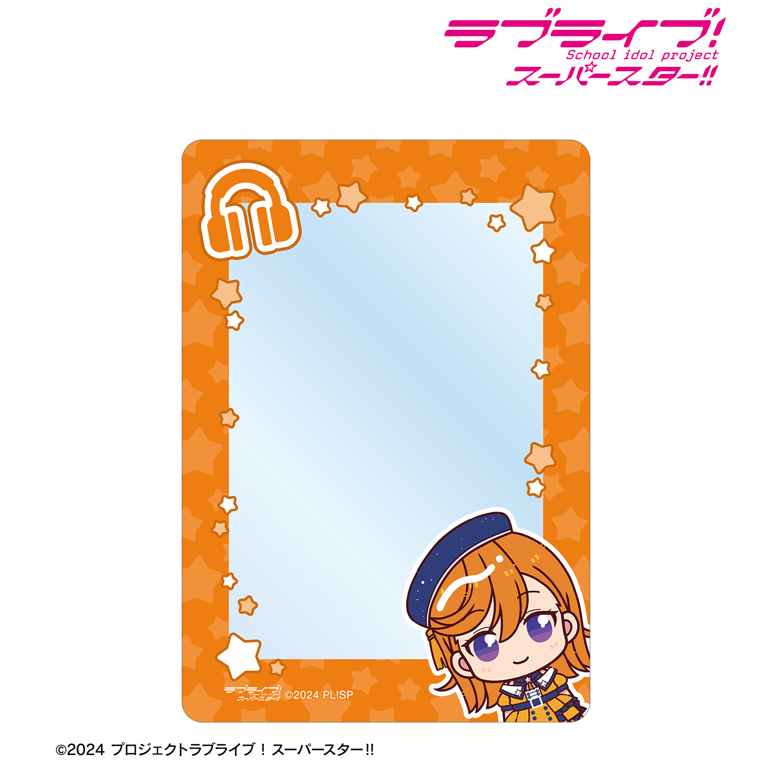 ラブライブ！スーパースター!!_澁谷かのん ちょこんと！ スーパースター!!ver. B8硬質ケース