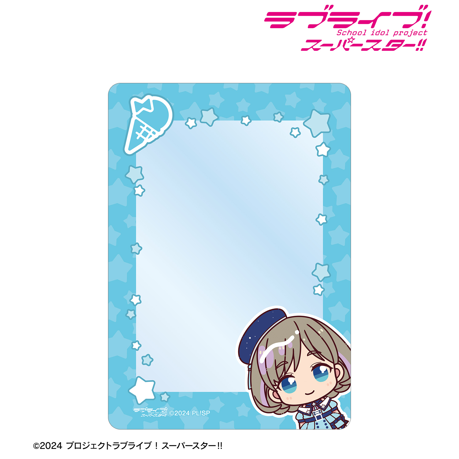 ラブライブ！スーパースター!!_唐 可可 ちょこんと！ スーパースター!!ver. B8硬質ケース