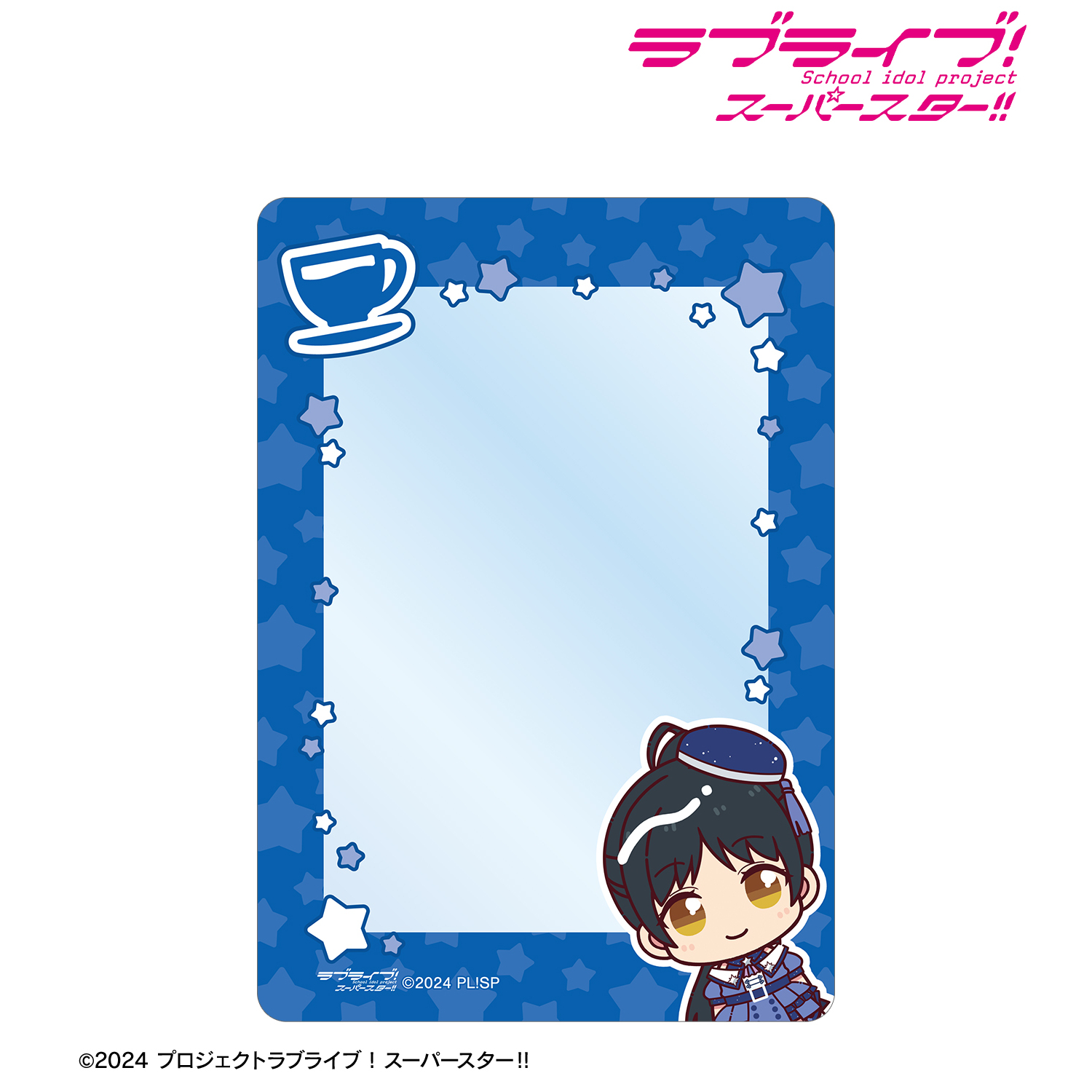 ラブライブ！スーパースター!!_葉月 恋 ちょこんと！ スーパースター!!ver. B8硬質ケース