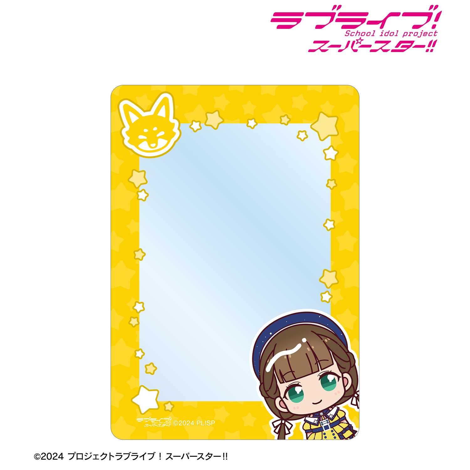 ラブライブ！スーパースター!!_桜小路きな子 ちょこんと！ スーパースター!!ver. B8硬質ケース