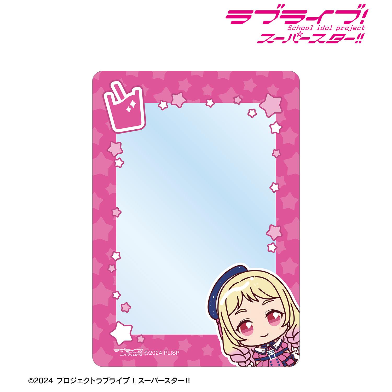 ラブライブ！スーパースター!!_鬼塚夏美 ちょこんと！ スーパースター!!ver. B8硬質ケース