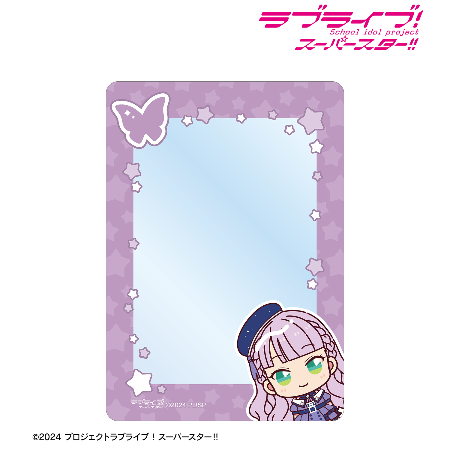 ラブライブ！スーパースター!!_ウィーン・マルガレーテ ちょこんと！ スーパースター!!ver. B8硬質ケース